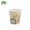 BRAVO BIRTHDAY Party 8 PAPER CUPS - 9oz (Party/Decoration)