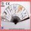 Summer Promotional Gifts China Traditional Bamboo Cloth Hand Fan