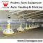 YONGGAO Farming Automatic Chicken Drinking and Feeding line system Poultry Equipment For Chicken Farm