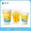 China Wholesale Custom Printed 12oz Paper Cold Cup With Lid