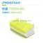 portable power with folding plug, 7500mAh, green