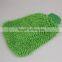 Chenille Car Washing Mitt/glove