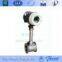 Vortex Flow Meter