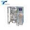 Automatic Weight Plantain Chips Packaging Machine for Nuts