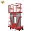 7LSJLII Shandong SevenLift portable small 2 person hydraulic lift