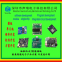 Bluetooth module   singlechip   Development and design of PCBA