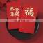 2022 Custom Luxury Chinese New Year Red Packets Pouch 2022 Printing