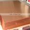 0.3 mm thickness C1100/T2  T1 copper plate  brass plate with 1000*2000 per kg price