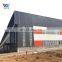 China low cost low cost industrial shed  workshop and warehouse designs prefab light steel structure frame storage shed