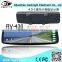 4.3 inch car rear view mirror