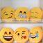 Hot sale stuffed cute smiley emoticon plush emoji pillow