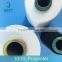 High quality 100% polyester OE spun yarn price 12s/1 for Weaving