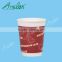Double wall glass paper cup with lids