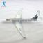 Paper Plane - Motorplane 11 Basic High Performance Model Kit Airplane Model Plane Model Flying Toy