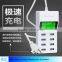 Hot sale 8 Port USB Power Adapter Charger with LCD Display