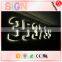 Rusty resistant durable stainless steel 3d metal led house letter number light sign