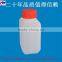 High quality competitive price medicine plastic bottle / chemical bottle