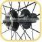 26" Bicycle Disk Wheel For MTB