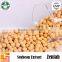 soy protein extract for hydrolyzed soy protein bulk