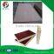 Very cheap products ISO9001 10-16% Moisture 12mm marine plywood