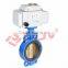 sea water wcb Aluminum bronze wafer butterfly valve