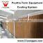 Expereniced Cooling pad Poultry Farm Equipment Air condition System