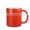 hot sale!11oz Ceramic Heat Sensitive Full Color Changed Mug for sublimation