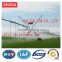 Center Pivot Irrigation System For Agriculture