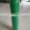 Plastic mesh Plastic net Air-conditioning with a net