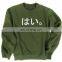 Men sweatshirt sweatshirt for women girls and boys sweatshirt