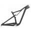 MTB carbon frame 29 full suspension bicycle frame 148*12