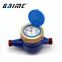LXSG Easy Installation mechanical water meter for apartments