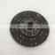 4938325 1601.6B-130 Cummins engine 6BT EQB160 Rear Clutch Disc