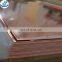 C1100/T2 T1 copper plate brass plate with 1000*2000 0.3 mm thickness per kg price