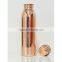 Solid Copper Water container Bottle / Copper Drinking Bottle / Water Container bottle