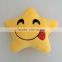 Factory Cheap Home Textile Custom Wholesale Star Style Plush Soft Emoji Pillows Stuffed Popular Yellow Pillows