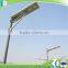 China manufacturer high power all in one integrated solar led street lamp