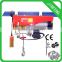 Best price PA electric lifting hoist/winch
