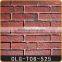 China supplier red wall bricks, wall decoration bricks