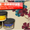 Anti-crust & Quick-drying Sublimation Offset Ink of High Quality