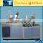 High speed Double Wall Ripple Coffee Paper Cup Forming Machine/Paper Glass Making Machine