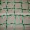 football goal net, sports net for enterainment