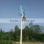 500W vertical wind turbine generator