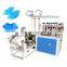 Home Office Elasticated Cuff Blue Plastic Disposable Overshoe making machine