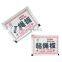 2020 New Best Quality Factory Glue Board Fly Trap with Natural Fly Lure Kill Flies+ Killer Insect for Insect Control Use 3 Years