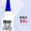 RunDianXinTong  RDXT Instant sealant RDXT-480/$11.7