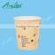 Factory OEM customer design cheap disposable paper cup