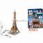 Eiffel Tower Paris France 3d Jigsaw educational puzzles