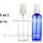 100ml 3oz PET plastic sprayer bottle with emulsion pump