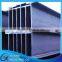 Universal construction hot rolled H beam